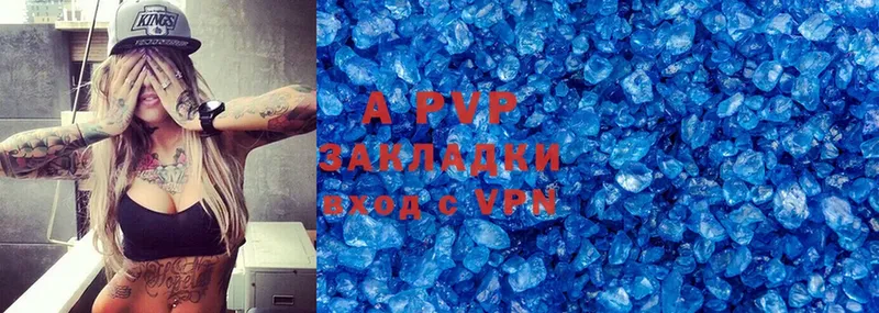 APVP мука Хотьково