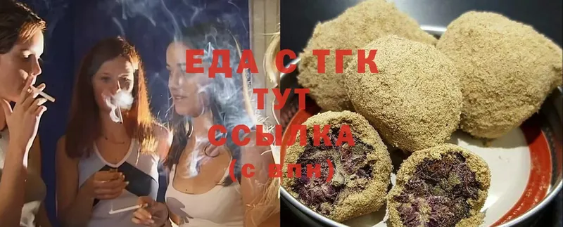 Cannafood конопля  Хотьково 