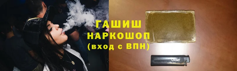 ГАШИШ VHQ  Хотьково 