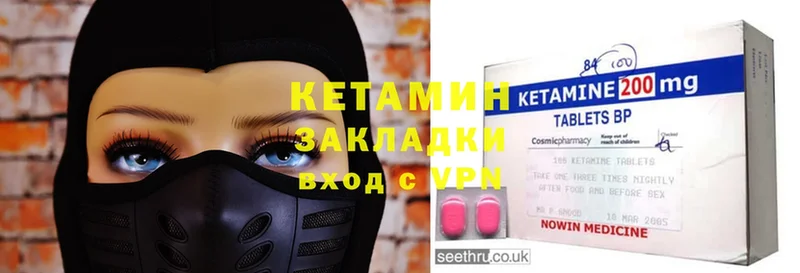 Кетамин VHQ  где продают   Хотьково 